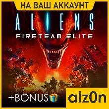 🟥Aliens: Fireteam Elite + 450 игр・ПК・ОНЛАЙН・