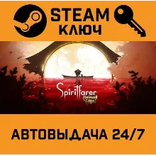 Spiritfarer. STEAM-ключ (Global)