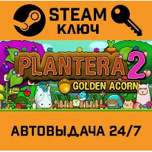 Plantera 2: Golden Acorn. STEAM-ключ (Global)