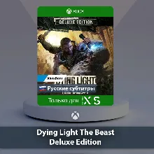Dying Light The Beast Deluxe Edition Series X|S