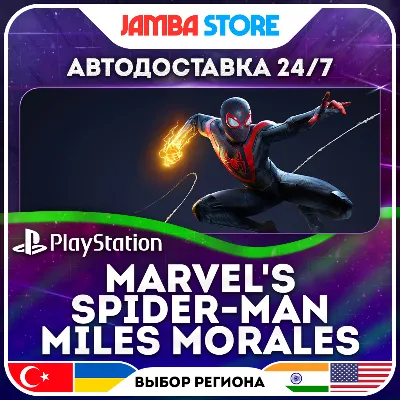 Marvel’s Spider-Man: Miles Morales · PS4/PS5 · TR/IN/PL/US · АВТО 24/7 - irongamers.ru