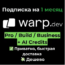 Подписка Warp.dev | Pro/Build + Credits на 1 месяц