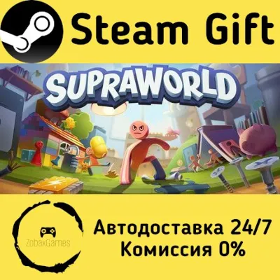 Supraworld Steam Gift Россия мгновенно - irongamers.ru