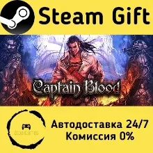 Captain Blood Steam Gift РФ/КЗ/др. Автодоставка