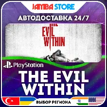 The Evil Within · PS4 · TR/UA/IN/US · АВТО 24/7