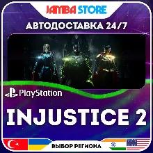 Injustice 2 · PS4 · TR/UA/IN/US · АВТО 24/7