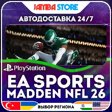 EA SPORTS Madden NFL 26 · PS5 · TR/UA/IN/US · АВТО 24/7