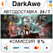 Abyssus STEAM•RU ⚡️АВТОДОСТАВКА 💳0%