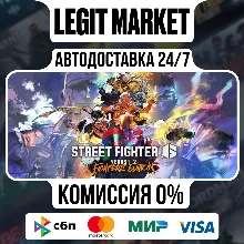 Street Fighter 6 Years 1-2 Figh / Steam АВТО / РУ + МИР