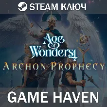 Age of Wonders 4: Archon Prophecy Steam 0% РФ+СНГ+TR