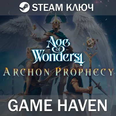 Age of Wonders 4: Archon Prophecy Steam 0% РФ+СНГ+TR - irongamers.ru