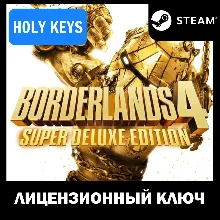 (РОССИЯ+МИР) BORDERLANDS 4 SUPER DELUXE STEAM КЛЮЧ