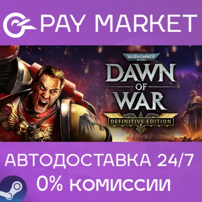 Warhammer 40,000: Dawn of War - Soulstorm (STEAM КЛЮЧ) - irongamers.ru
