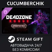 Deadzone: Rogue - Operative Pack STEAM GIFT AUTO RU+World