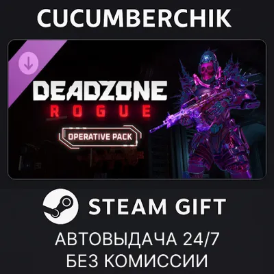 Deadzone: Rogue - Operative Pack STEAM GIFT AUTO RU+МИР - irongamers.ru