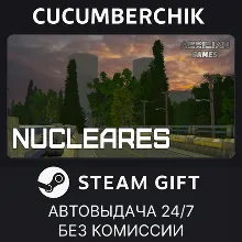Nucleares STEAM GIFT AUTO RU+МИР