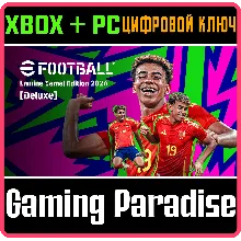 EFOOTBALL™: LAMINE YAMAL EDITION 2026 [DELUXE] XBOX КОД
