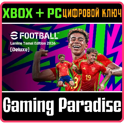 EFOOTBALL™: LAMINE YAMAL EDITION 2026 [DELUXE] XBOX КОД - irongamers.ru