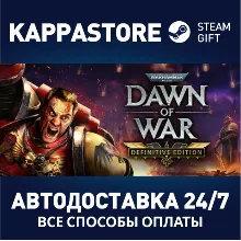 Warhammer 40,000: Dawn of War - Definitive Edition