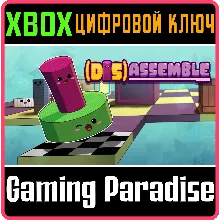 (DIS)ASSEMBLE (XBOX ONE) XBOX КЛЮЧ/КОД