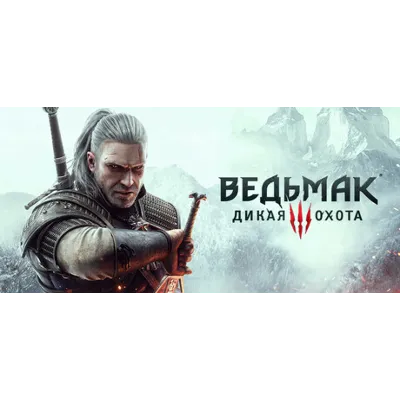 The Witcher 3 Wild Hunt GOTY / GOG Key / GLOBAL - irongamers.ru