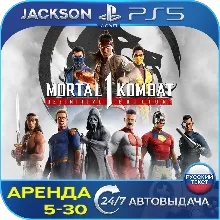 Mortal Kombat 1 Definitive Edition (PS5) RUS | Аренда