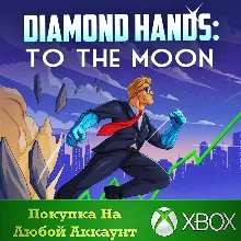 Diamond Hands: To The Moon XBOX На Любой аккаунт