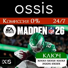 Madden NFL 26 | Xbox Series X|S Ключ/Код