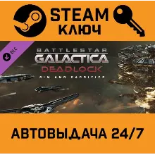 Battlestar Galactica Deadlock - Sin and Sacrifice DLC