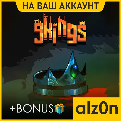 🟥9 Kings + 450 игр・ПК・НА ВАШ АККАУНТ・ - irongamers.ru