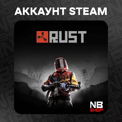 Аккаунт RUST + онлайн [Новый аккаунт / Полный доступ] - irongamers.ru