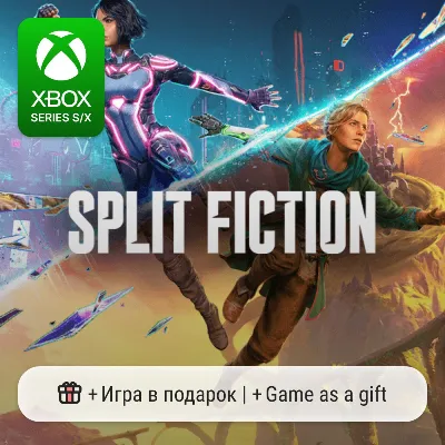 Split Fiction Xbox Series S/X - irongamers.ru
