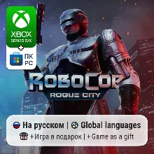 RoboCop: Rogue City Xbox Series S/X / ПК