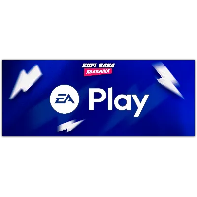 Россия\МИР EA Play 1–12 мес — Быстрая активация - irongamers.ru