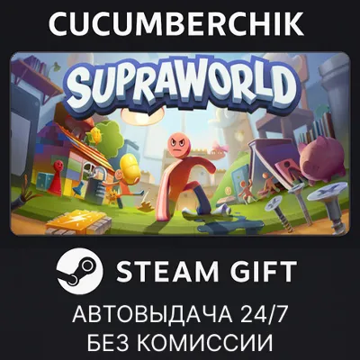 Supraworld STEAM GIFT AUTO RU+МИР - irongamers.ru