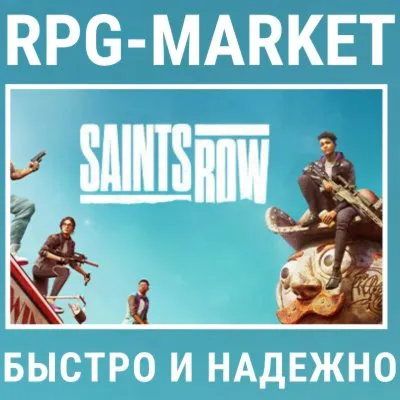 SAINTS ROW 2022 / GOLD (STEAM) 0% КАРТОЙ + ПОДАРОК - irongamers.ru