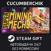 Super Mining Mechs STEAM GIFT AUTO RU+МИР