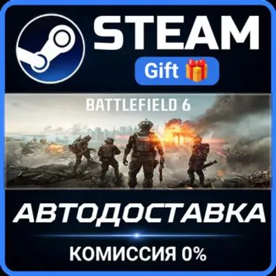 Battlefield™ 6 РОССИЯ RU Steam Gift СТИМ ГИФТ ПК АВТОДОСТАВКА ПОДАРОК - irongamers.ru