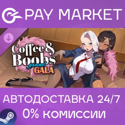 Coffee Talk STEAM GIFT AUTO RU+МИР - irongamers.ru