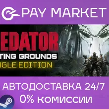 Predator: Hunting Grounds - Jungle Edition| АВТО Steam