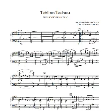 Ноты Animenz - Tabi no Tochuu - Spice and Wolf OP