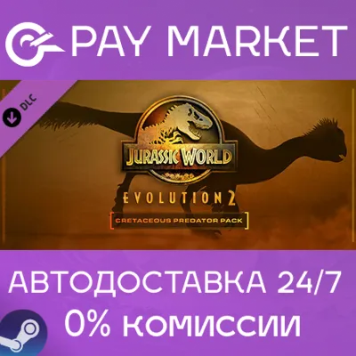 Jurassic World Evolution 2: Cretaceous Predator Pack - irongamers.ru