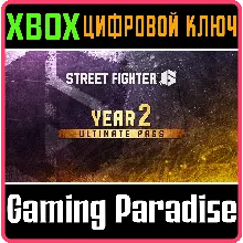 STREET FIGHTER™ 6 — ПОЛНЫЙ ПРОПУСК НА 2-Й ГОД XBOX SERI