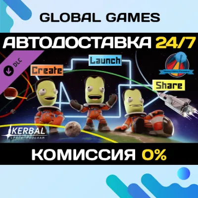 Kerbal Space Program: Making History Expansion РФ+СНГ - irongamers.ru