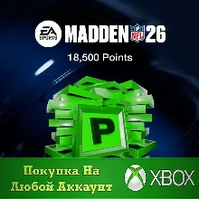 Madden NFL 26 - 18500 Madden очков XBOX На Любой акк