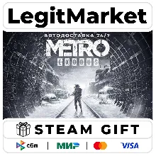 Metro Exodus / Steam АВТО / РУ + МИР
