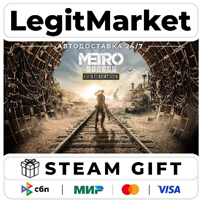 Metro Exodus Gold Edition / Steam АВТО / РУ + МИР - irongamers.ru