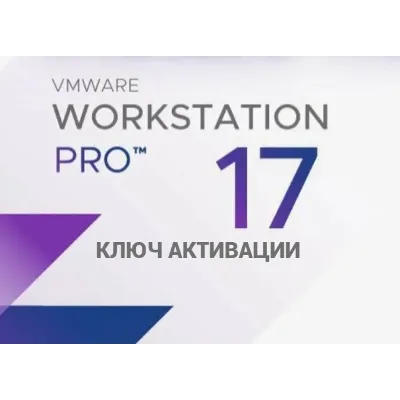 VMware Workstation 17.x.x Pro КЛЮЧ - irongamers.ru