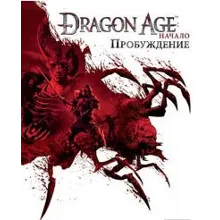 Dragon Age: Origins Ultimate Edition Global GOG Key