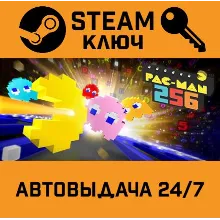 PAC-MAN 256. STEAM-ключ (Global)
